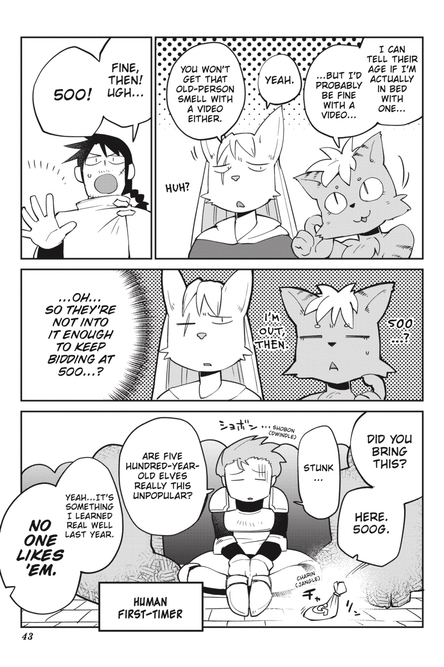 Interspecies Reviewers V04 (2020) (digital) (lucaz)