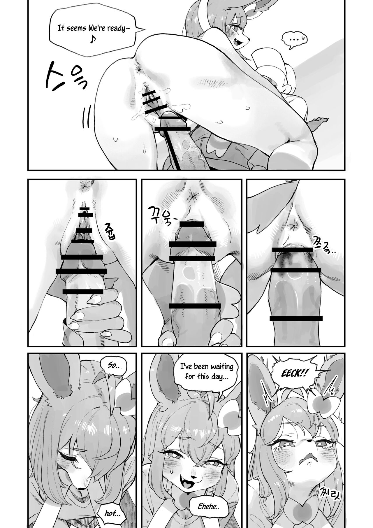 Nymphomaniac Gudlmok99 07