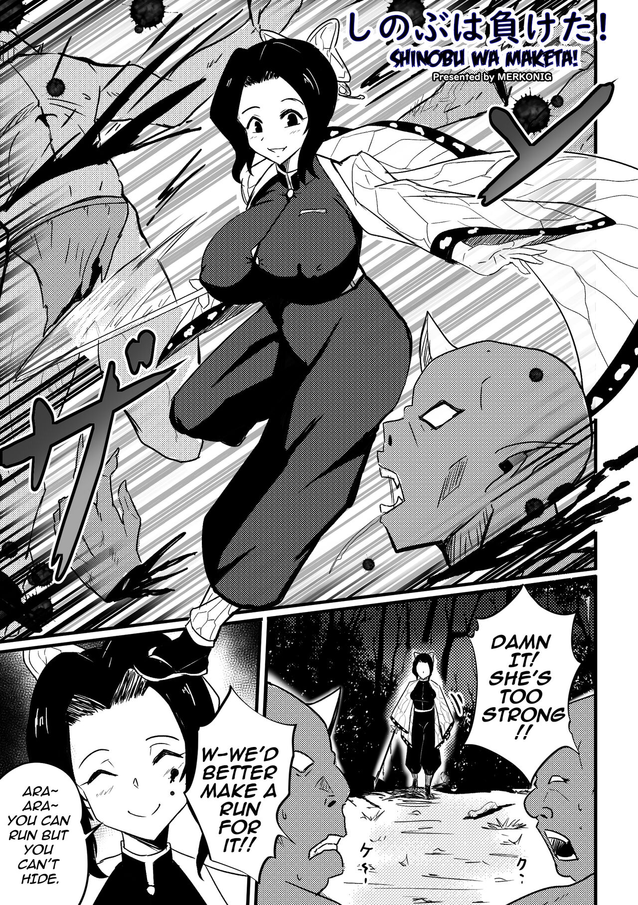 Shinobu Wa Maketa Merkonig 02