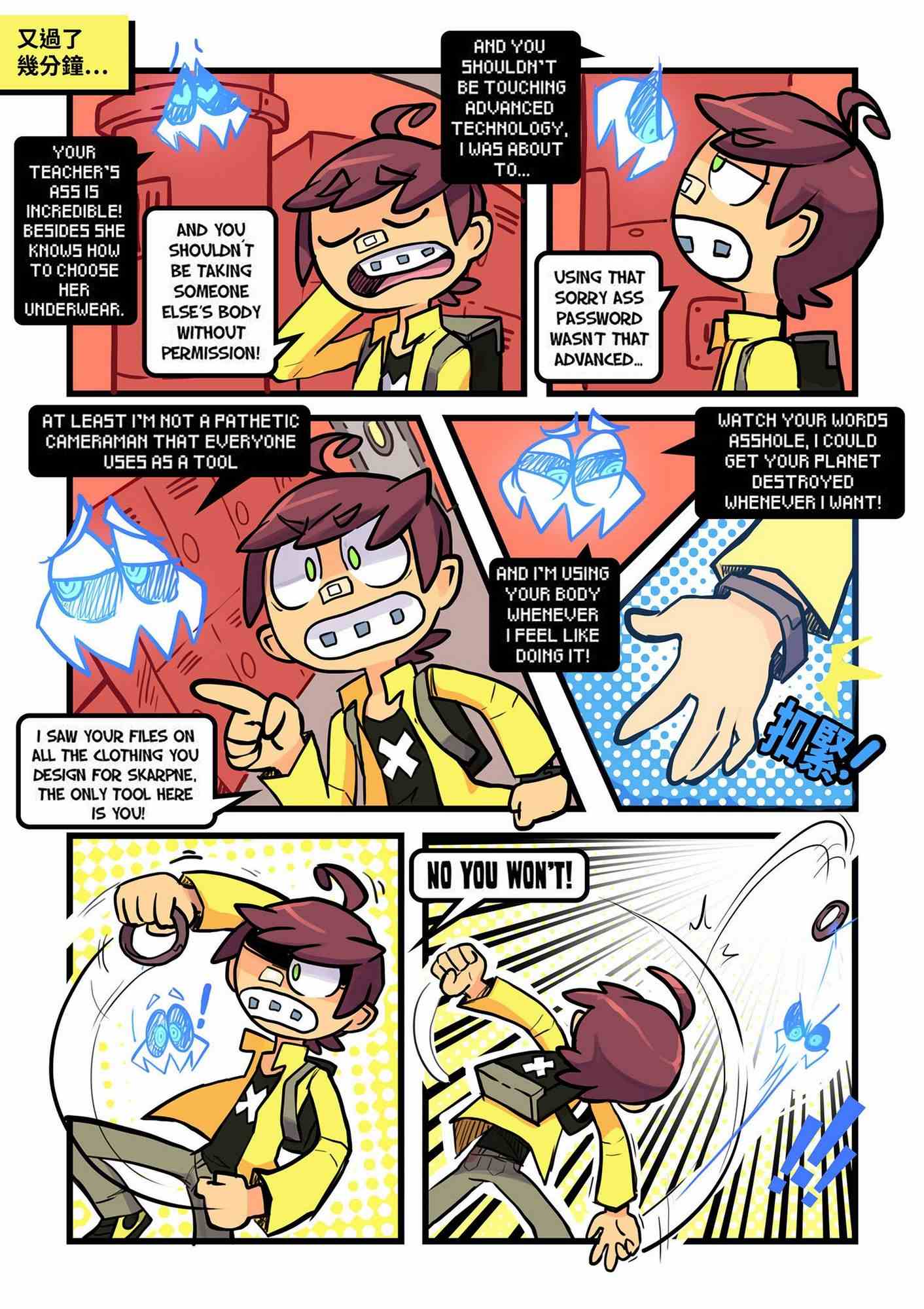 Skarpworld 5 Impulsive – Gerph 23