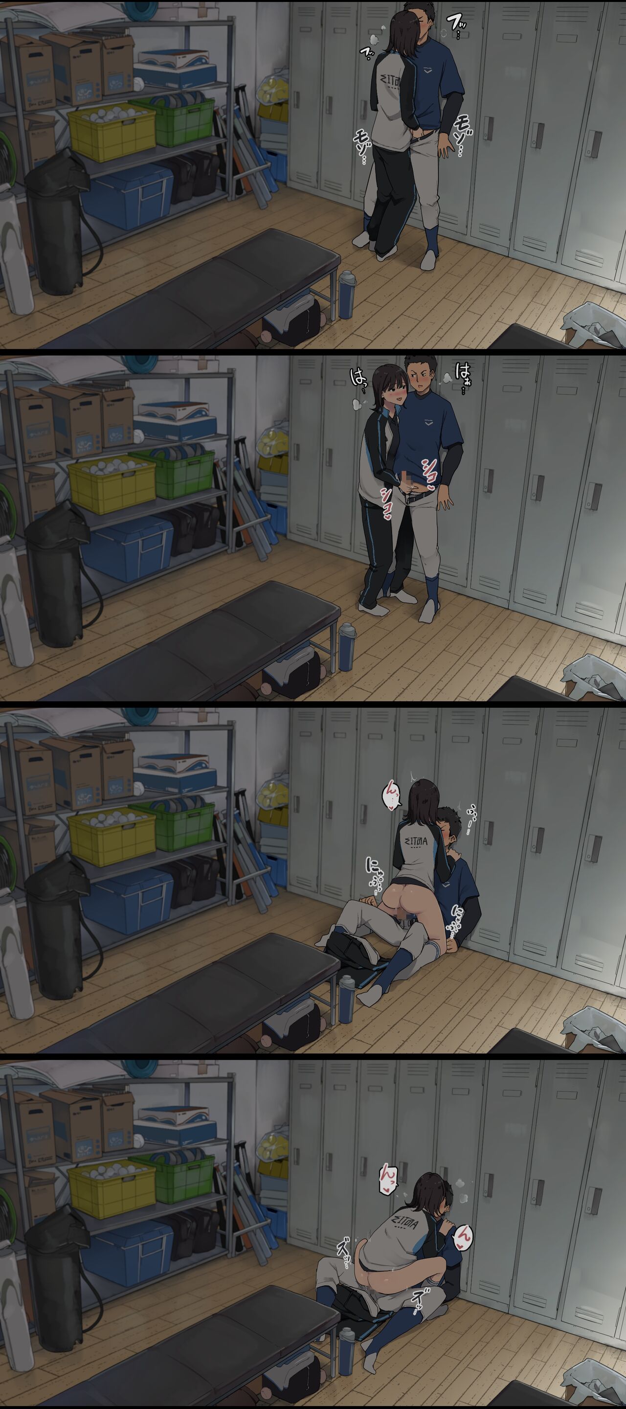 The Days I Spend After Club Practice With My Girlfriend Wakamatsu 02