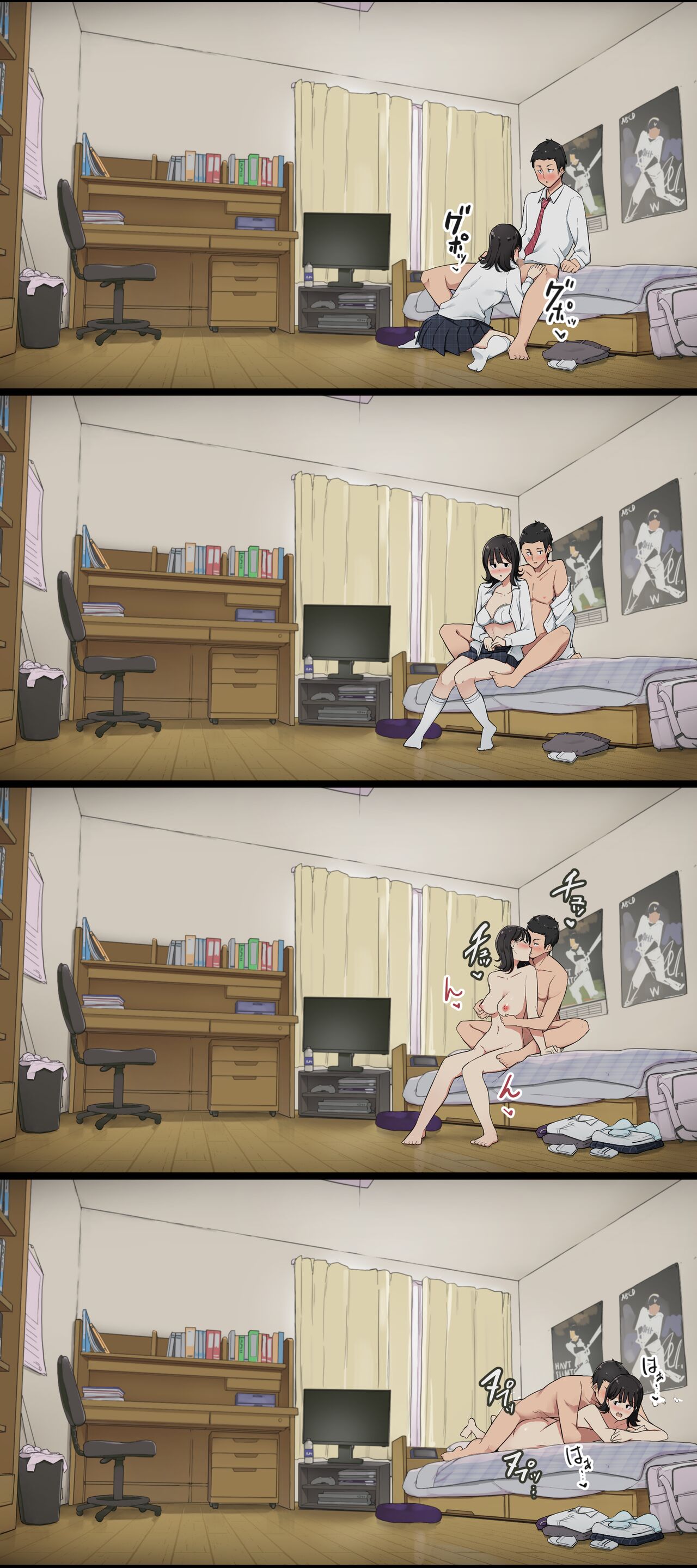 The Days I Spend After Club Practice With My Girlfriend Wakamatsu 07
