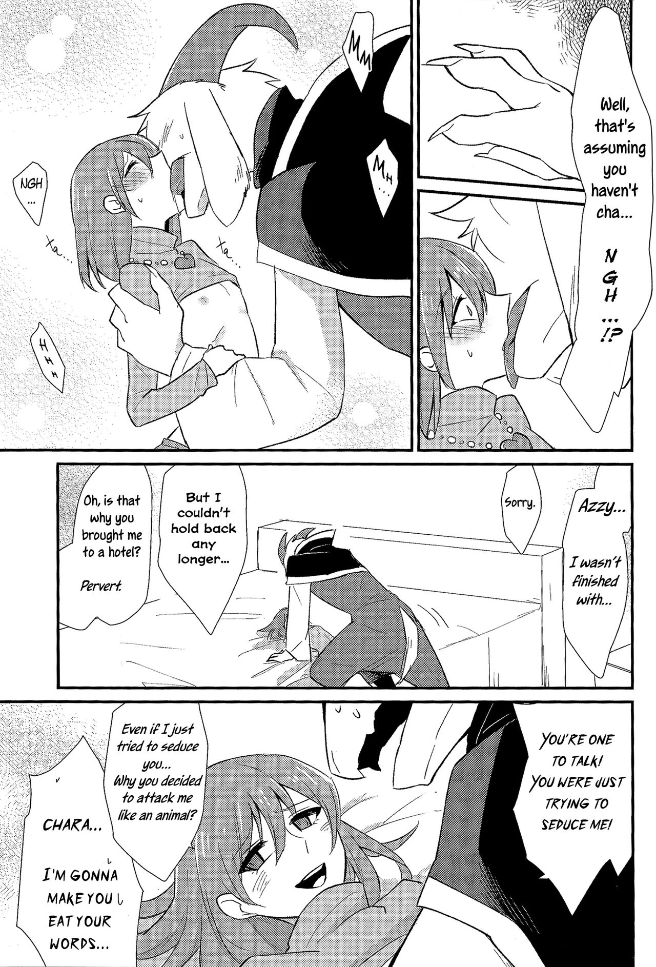 Uroboros Amakage 12