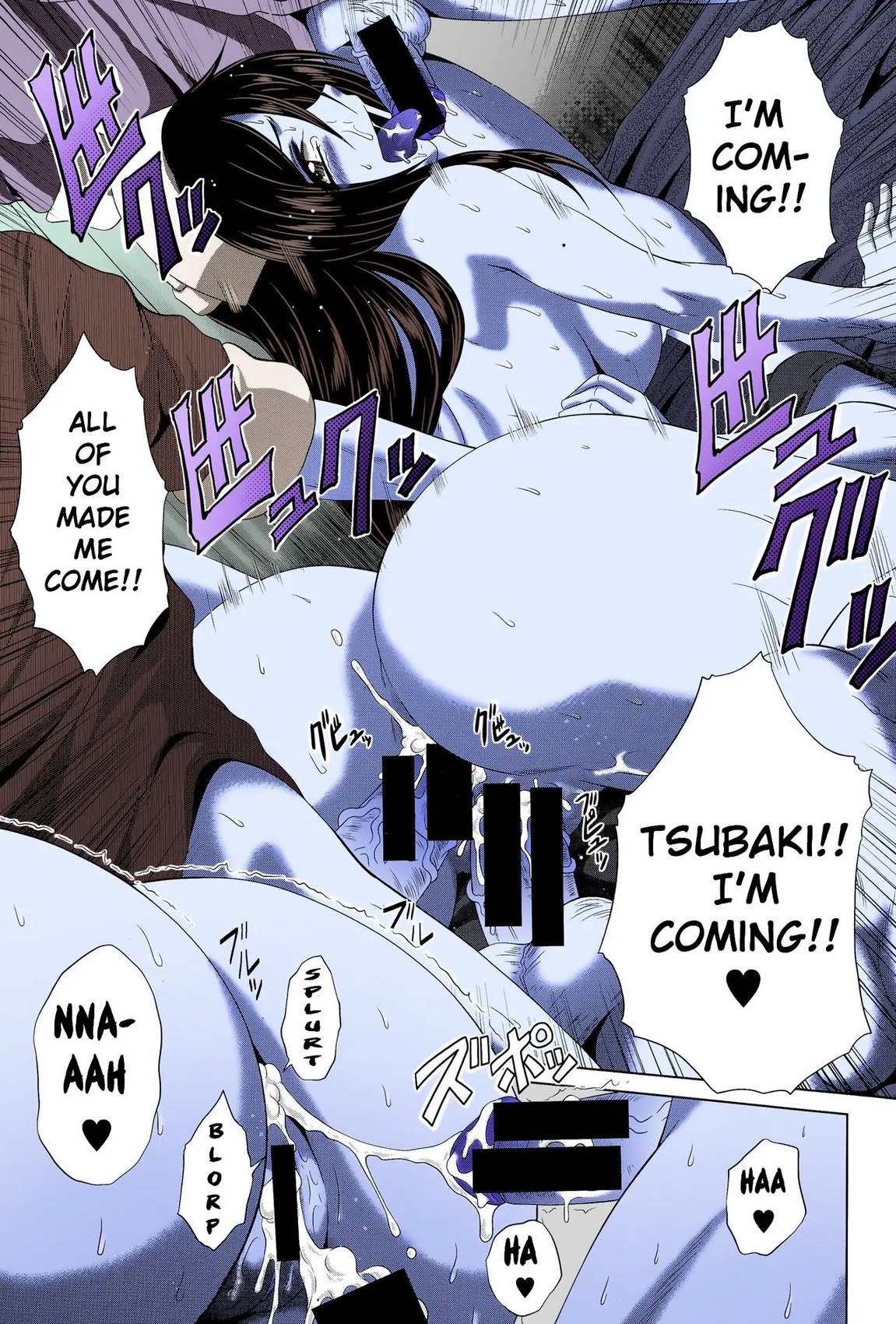 Welcome To Yosakura Hospital 3 Kaname Aomame 14