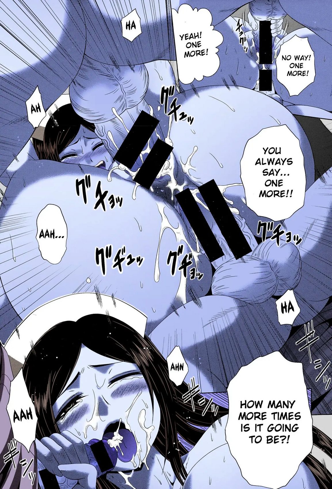 Welcome To Yosakura Hospital 3 Kaname Aomame 16