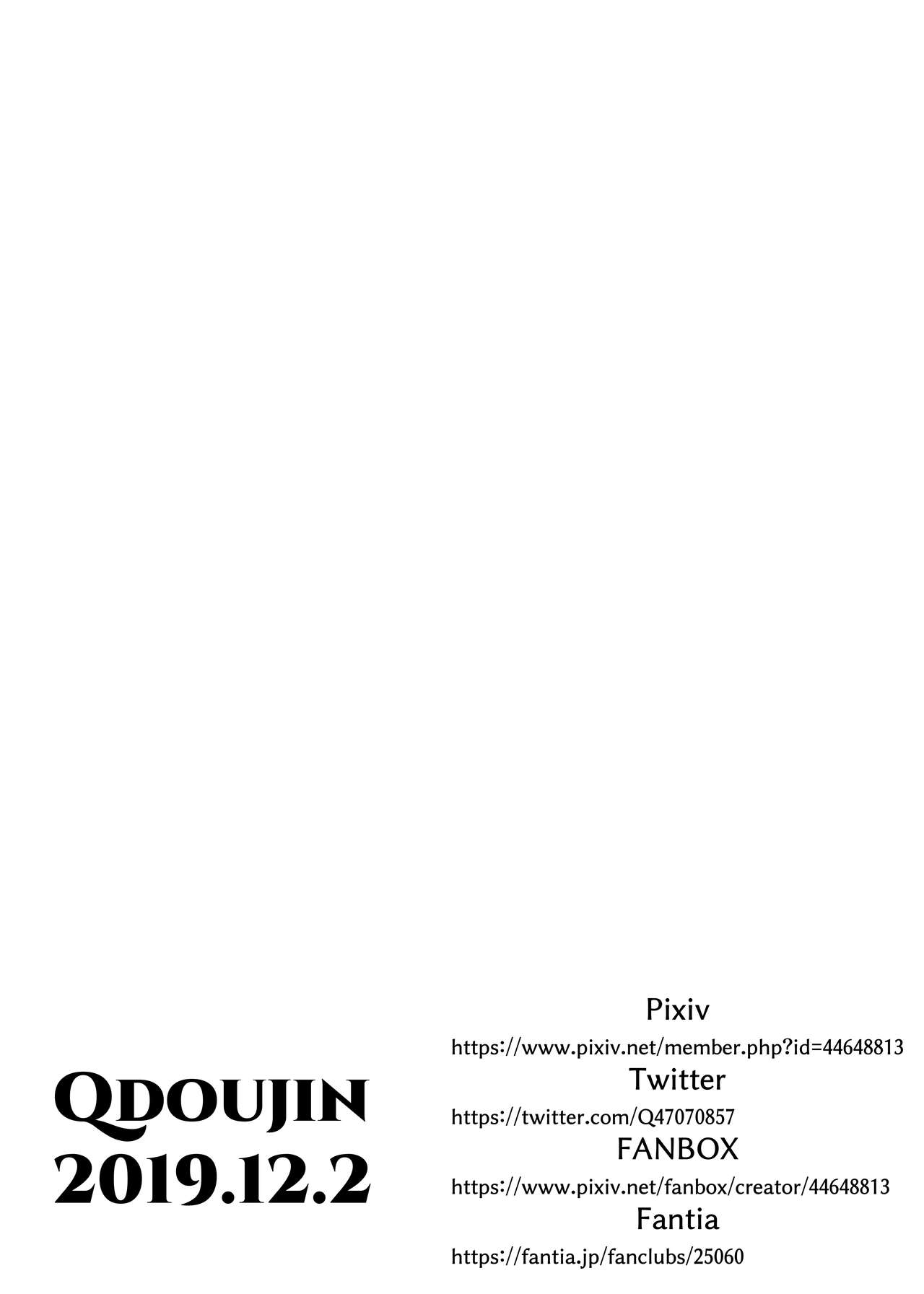 In Front Of The Cat Burglar Statue – Q Doujin 23