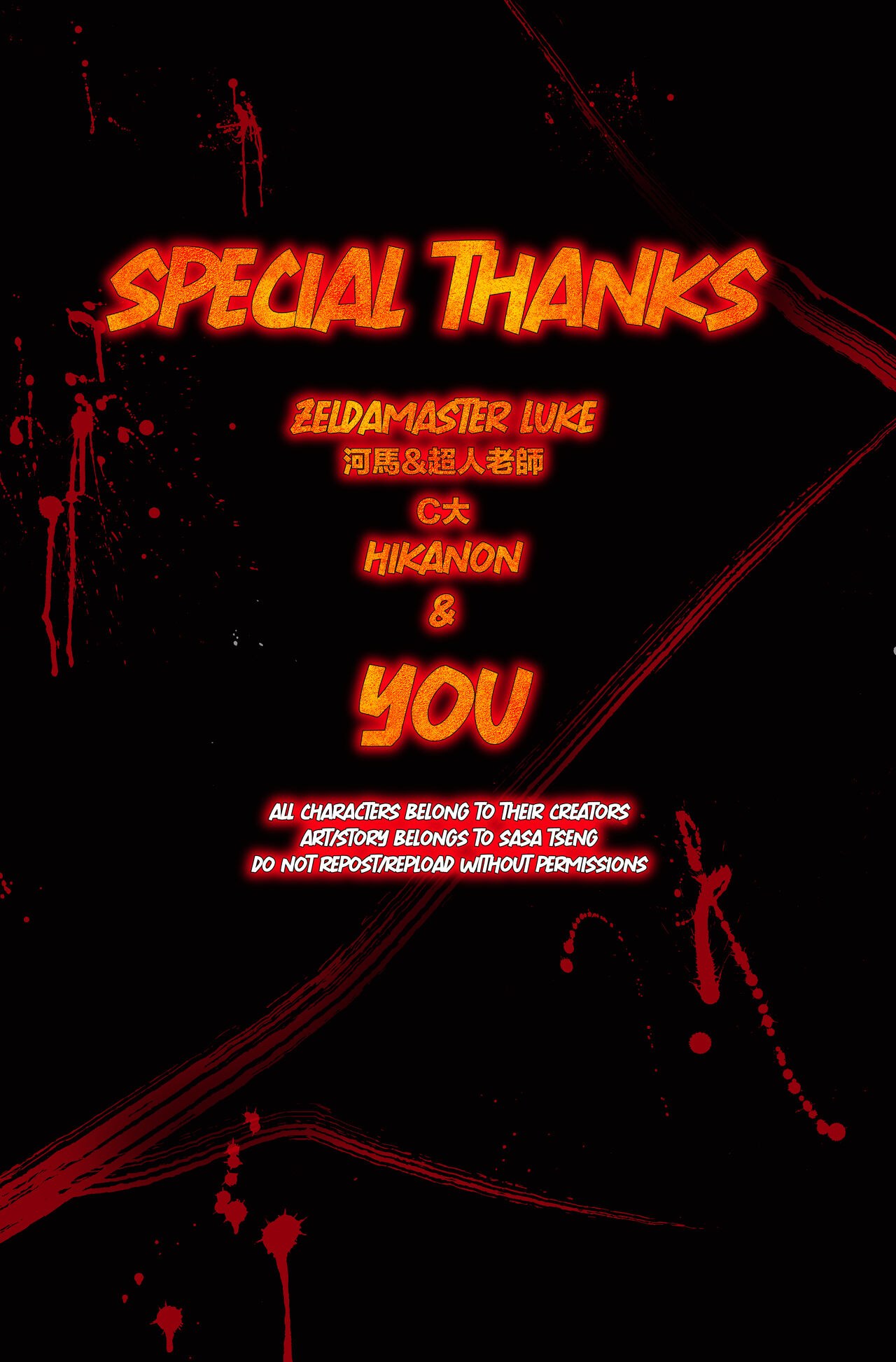 Nightmares Sacommesassy 19