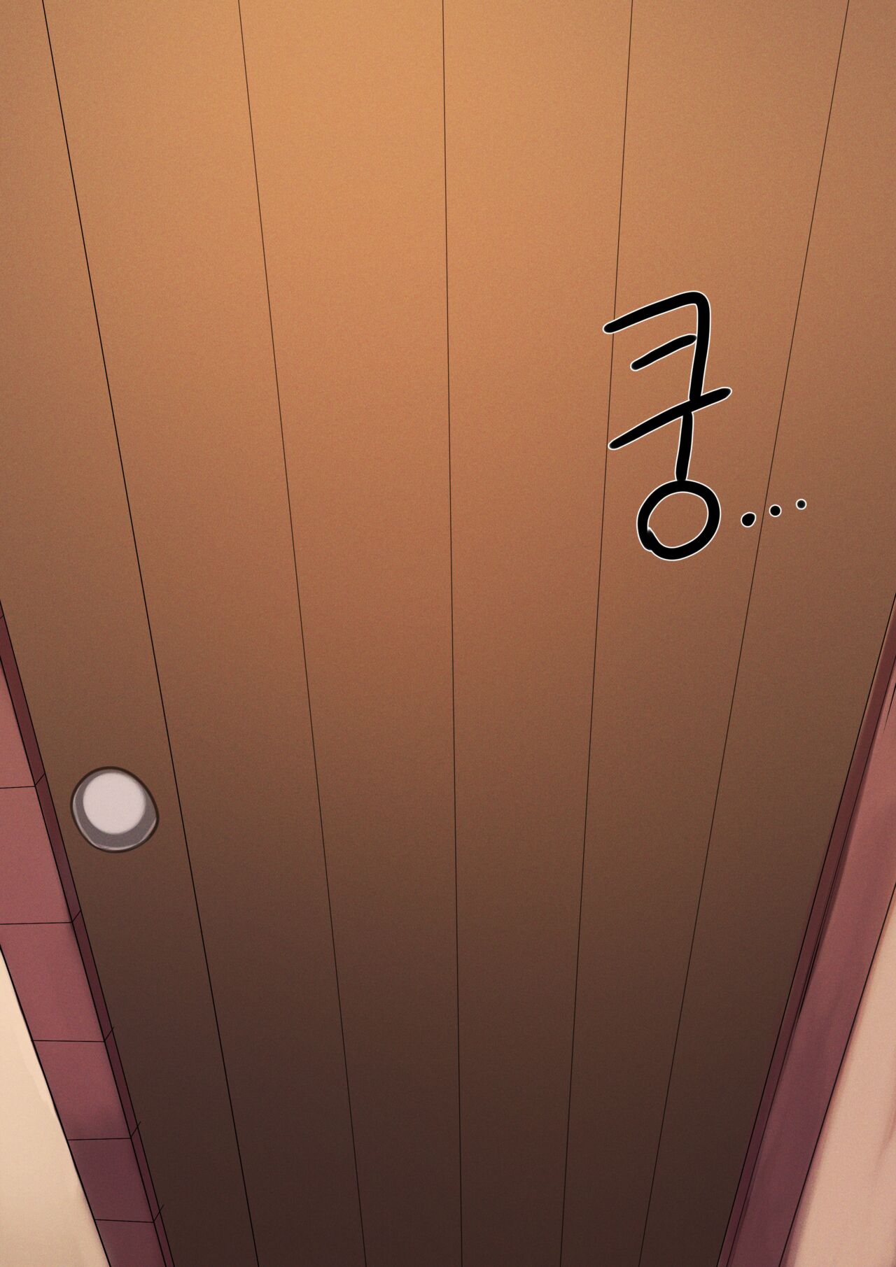 Pokemommy – Kingbang 26